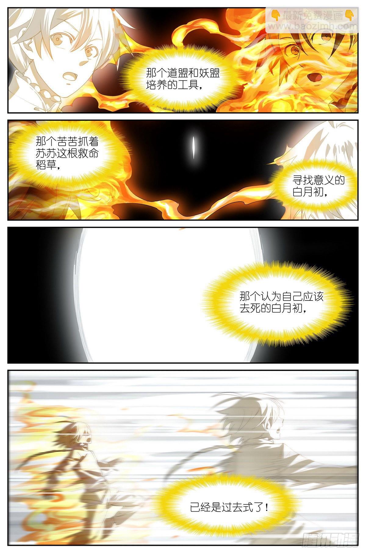 488·打卡完毕1
