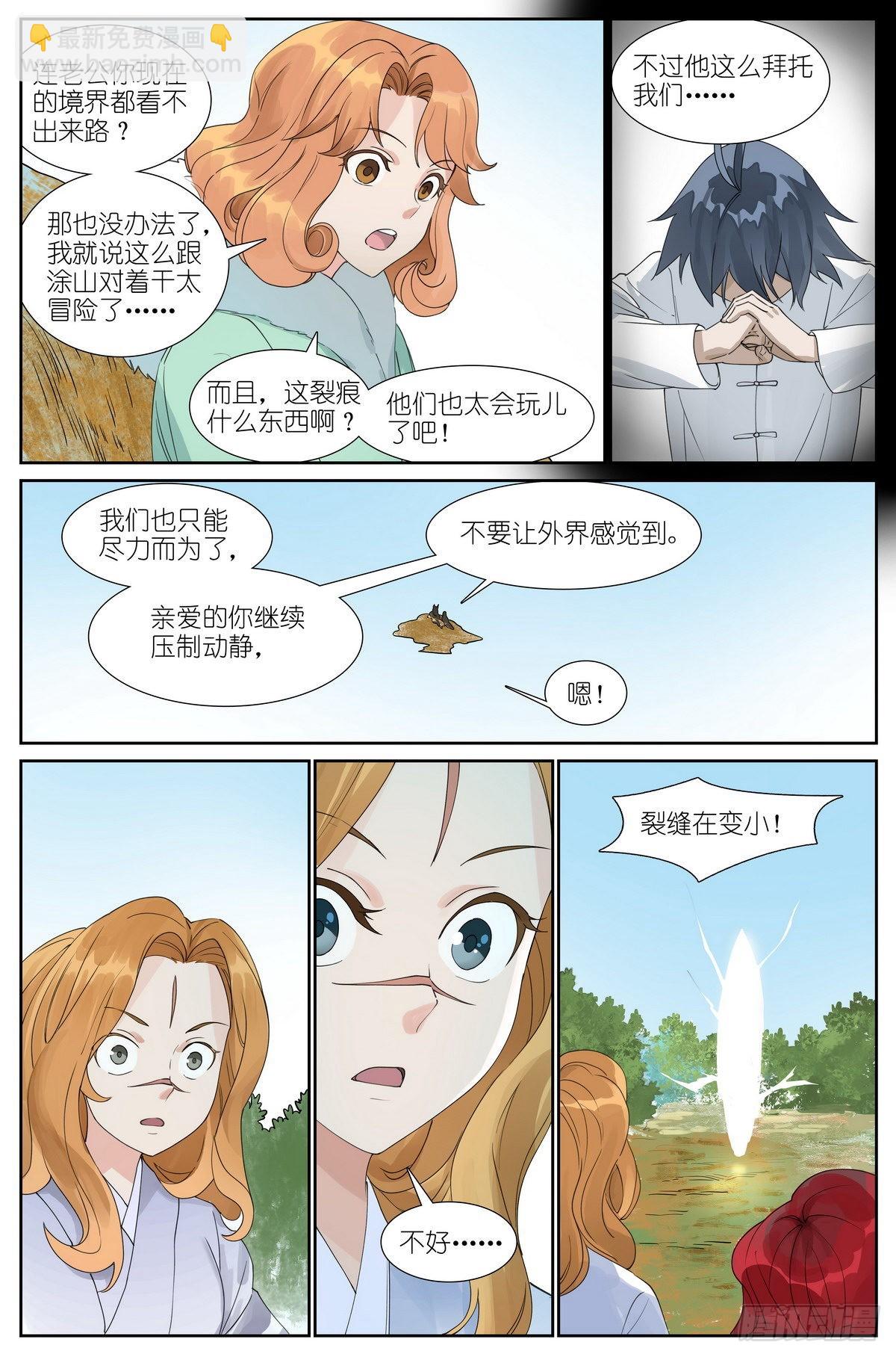 488·打卡完毕12