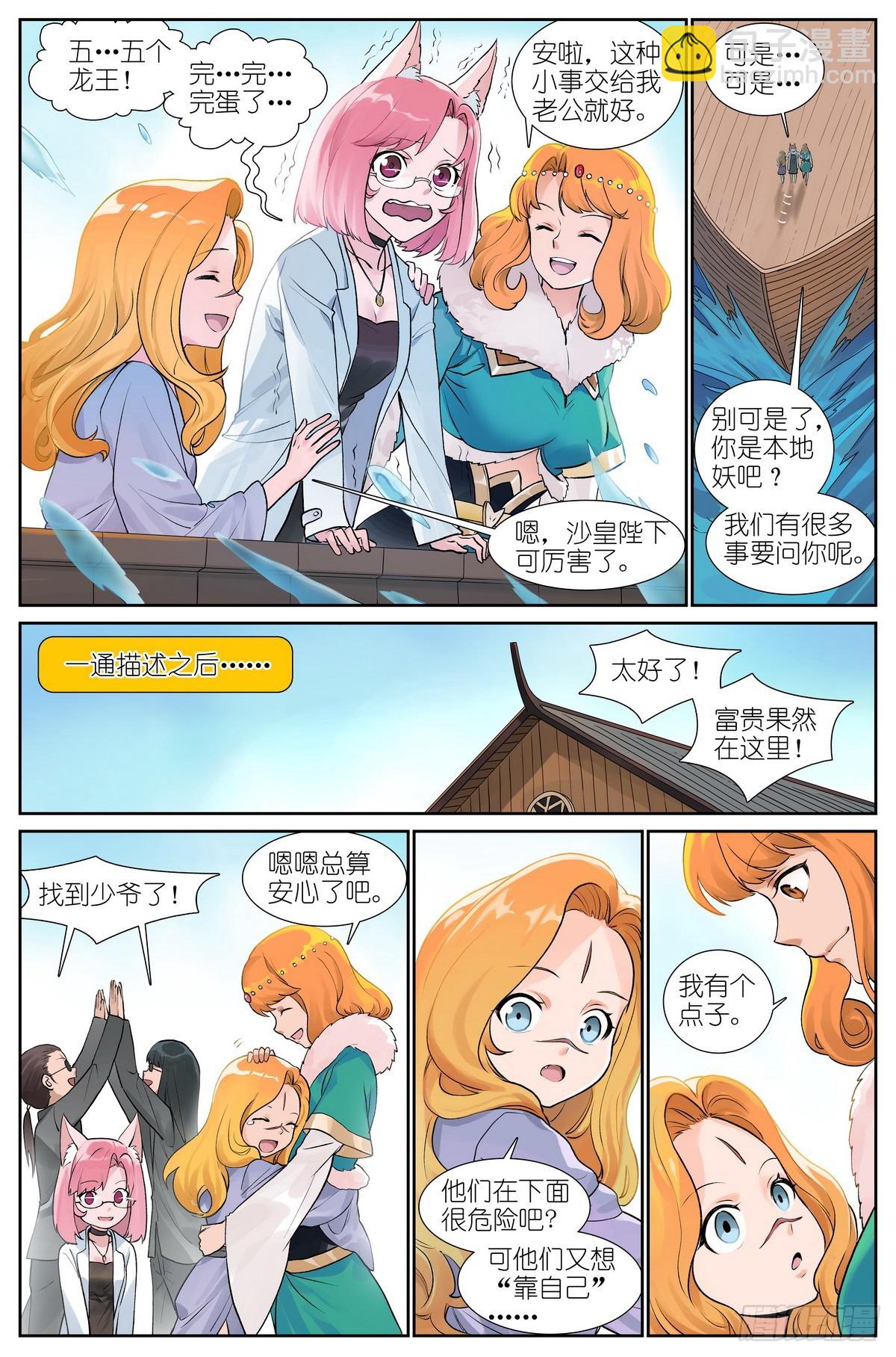 总517·你这不是爱！1