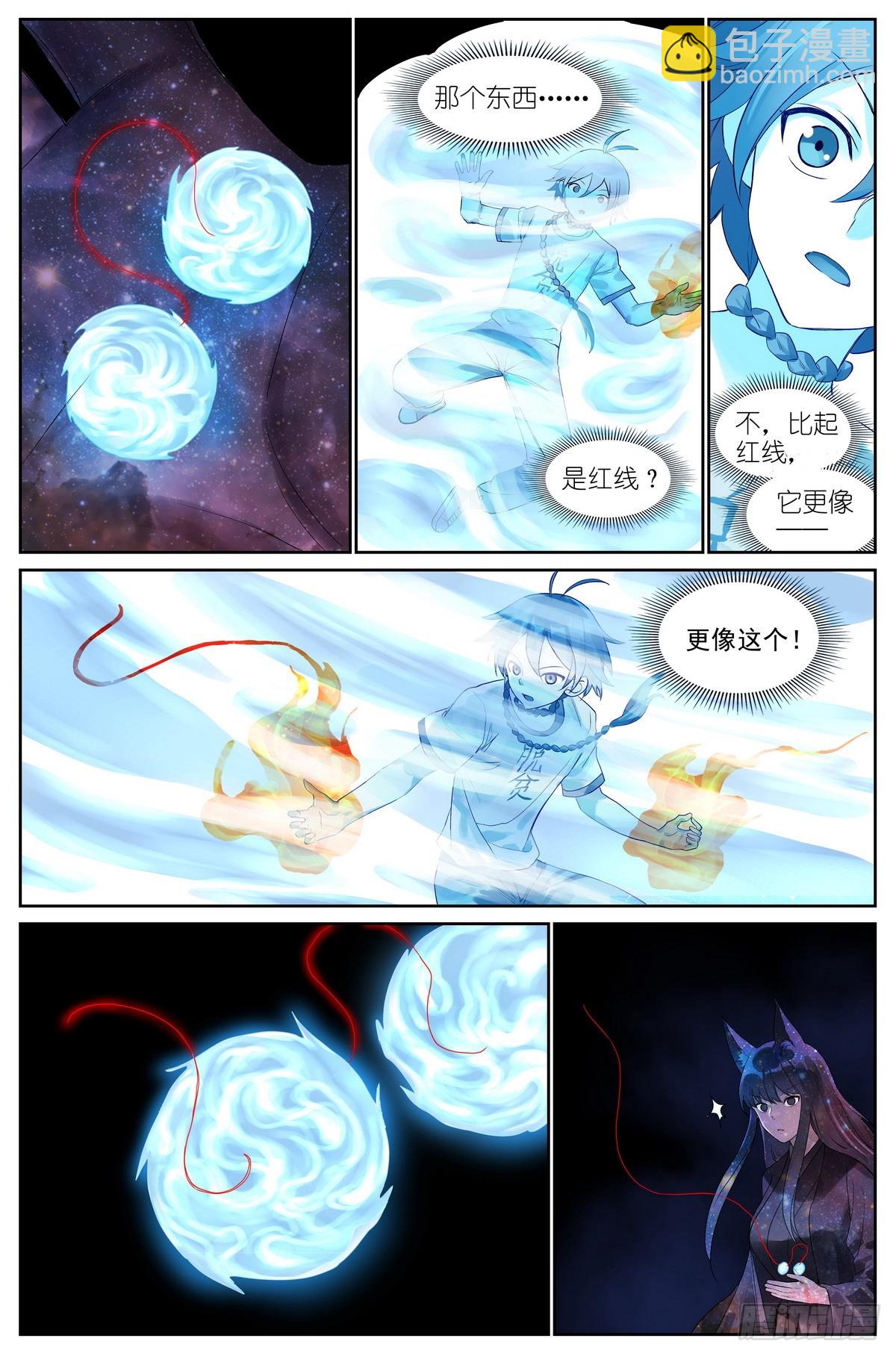 总517·你这不是爱！8
