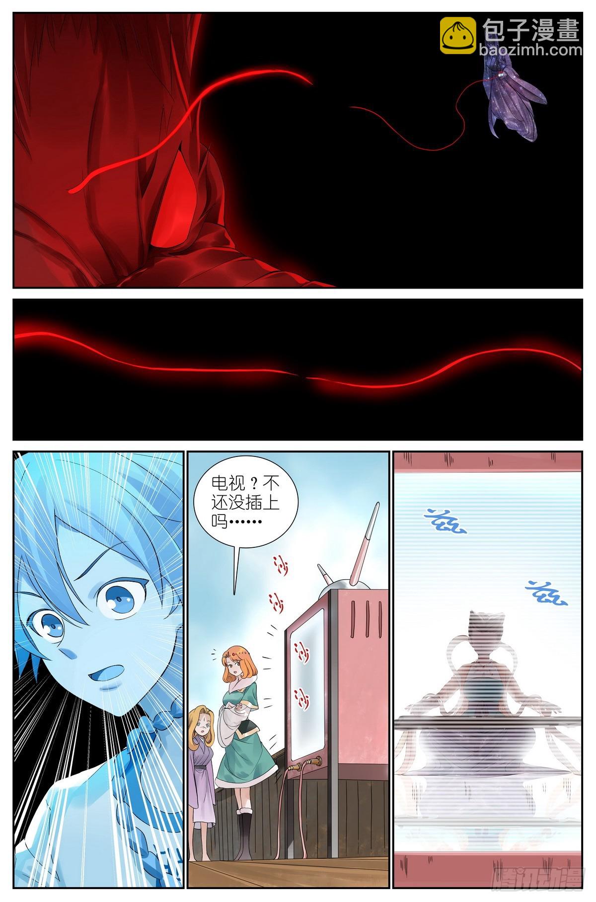总517·你这不是爱！9