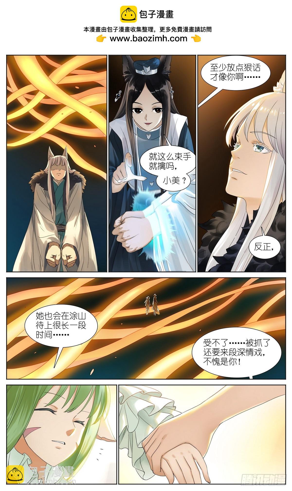 总527·姐姐所愿1