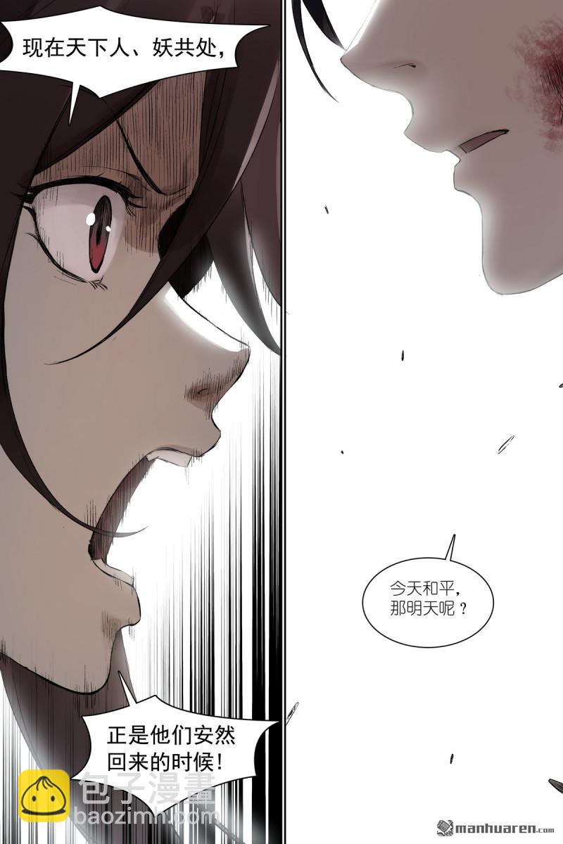 总573回 我有个假设12