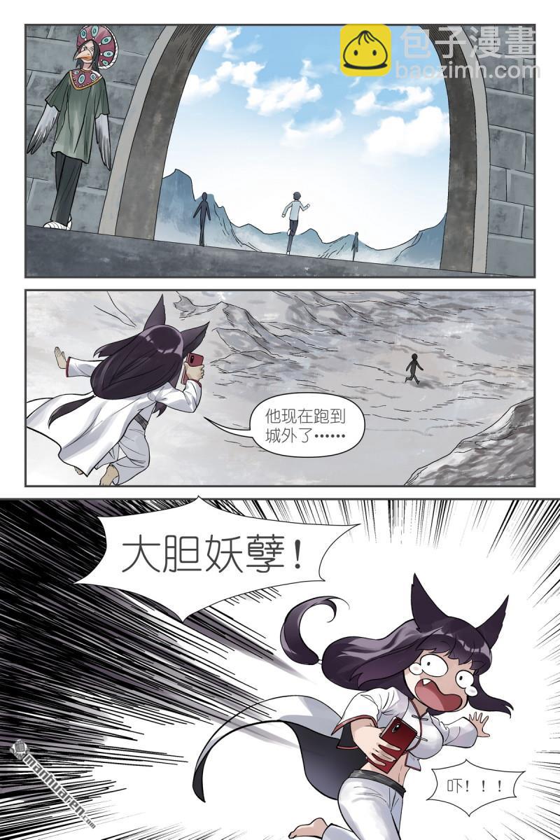第618回 带保安的专业团队！11
