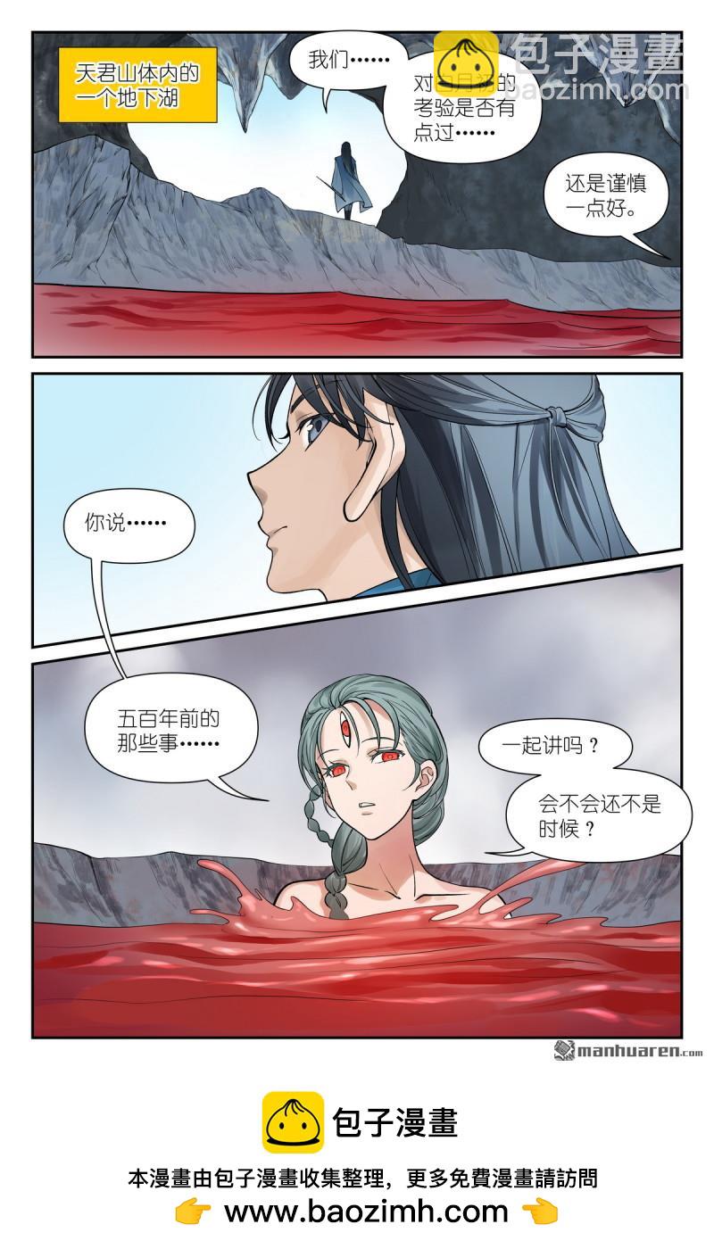 第622回 口嫌体直13