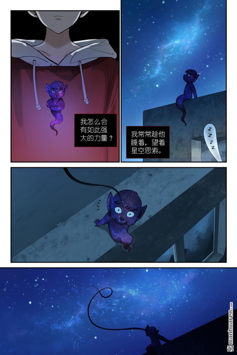 第622回 口嫌体直2