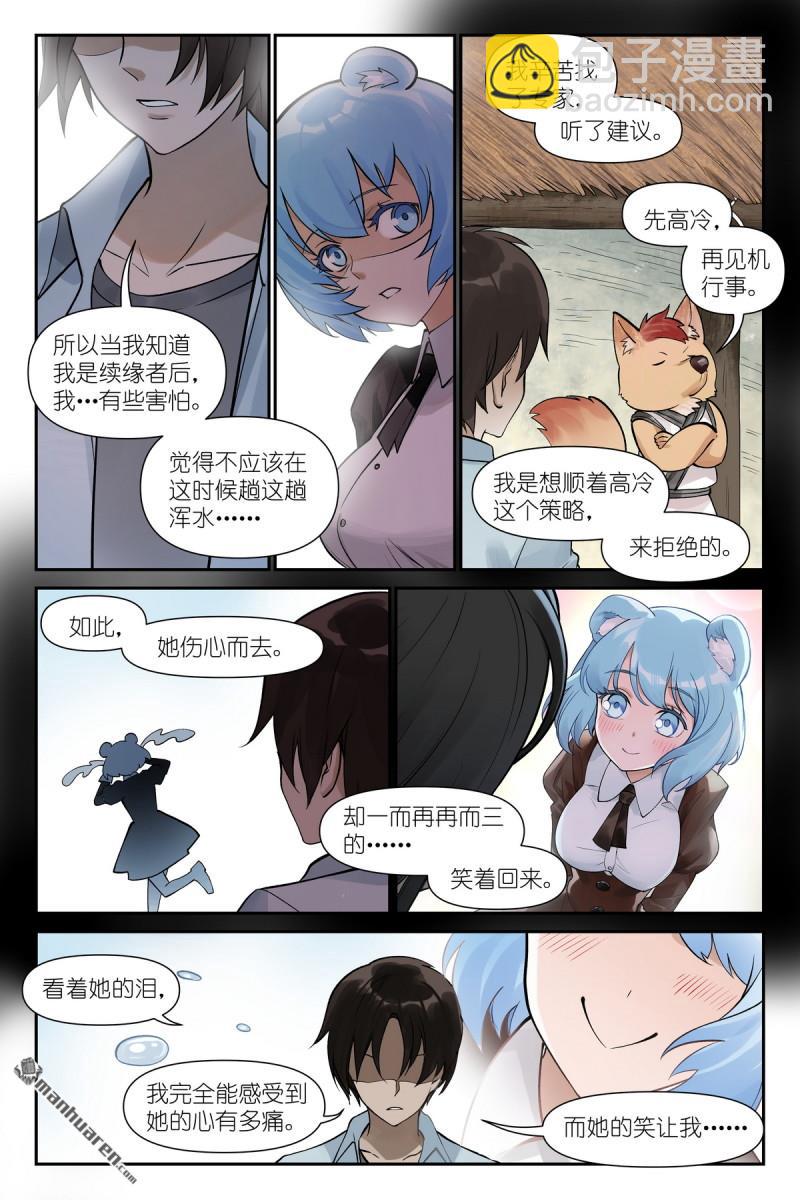 第622回 口嫌体直8