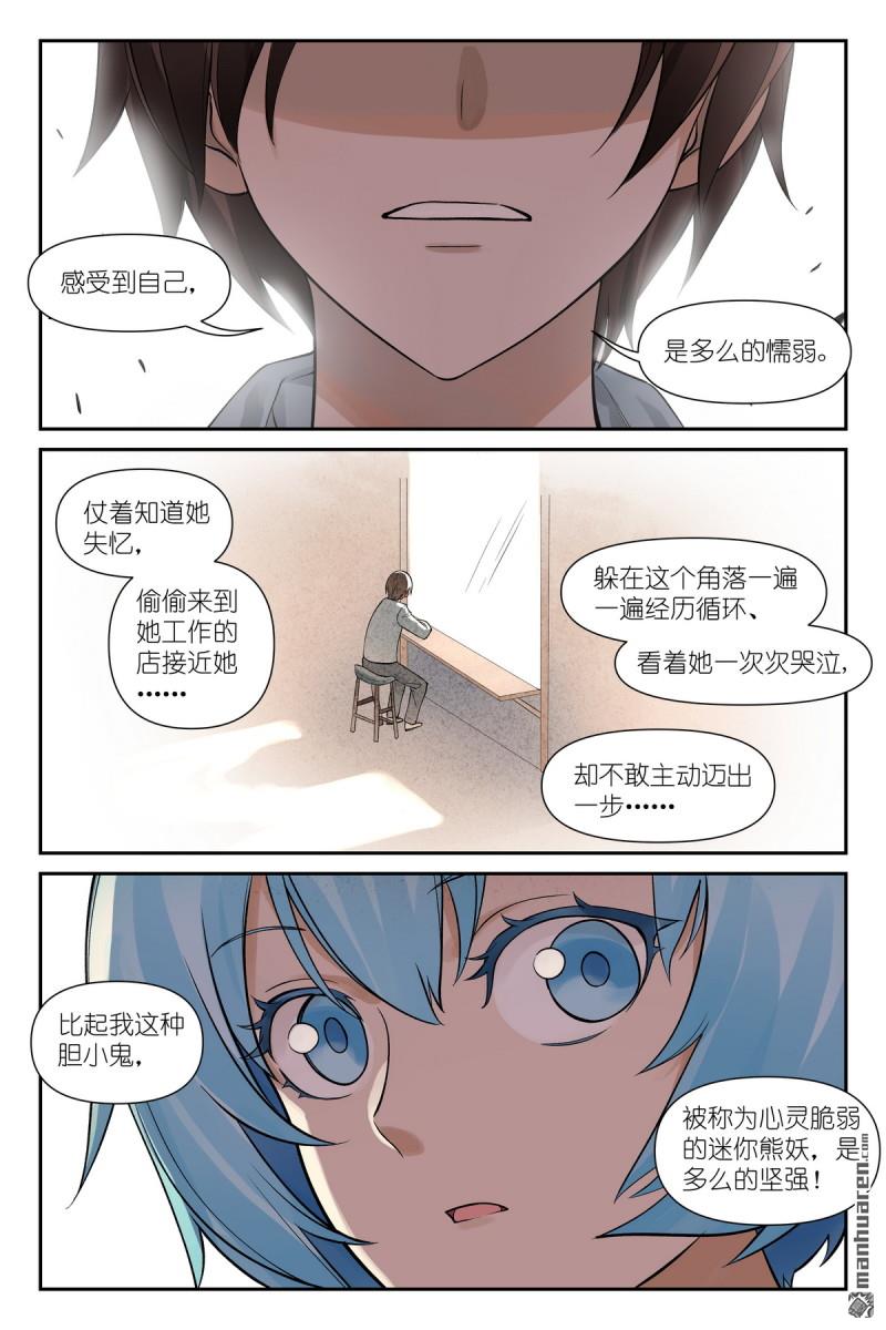 第622回 口嫌体直9
