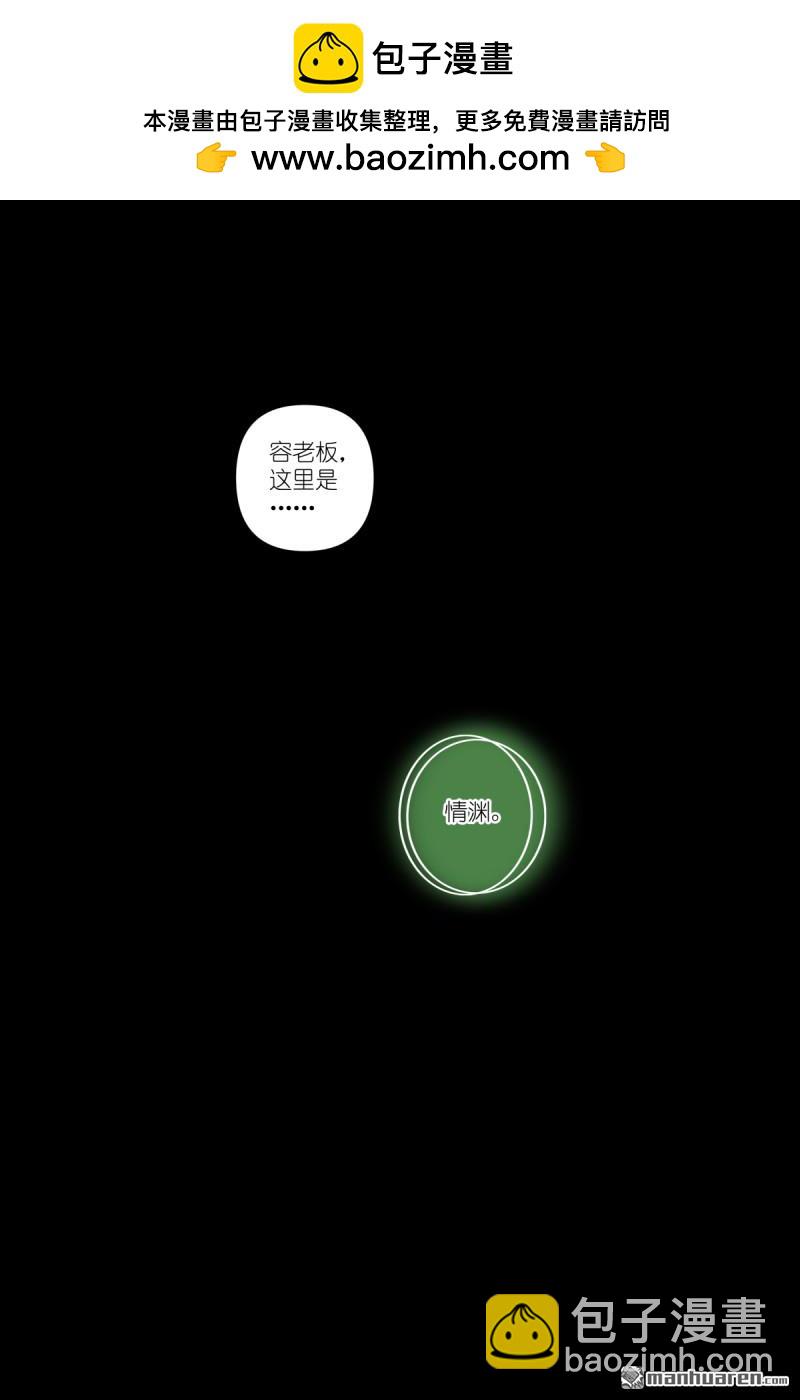 第623回 选择光明14