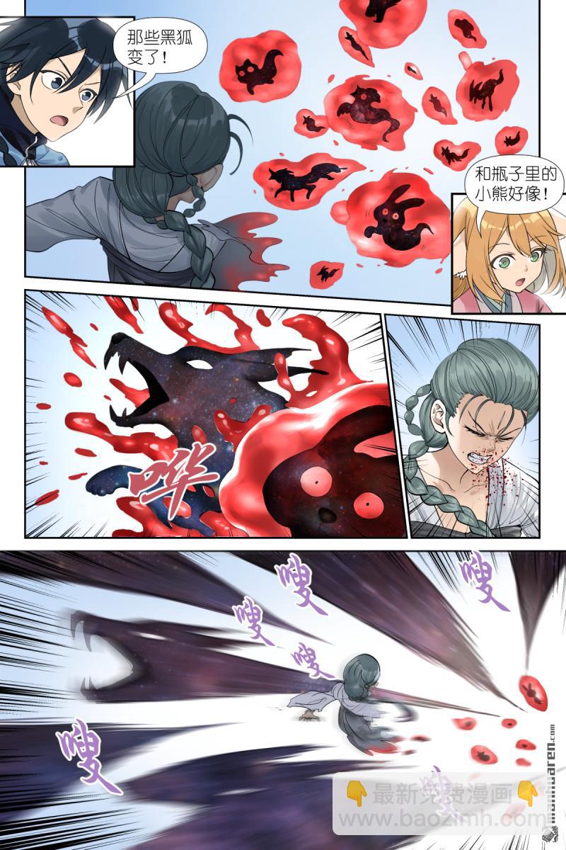 第623回 选择光明6