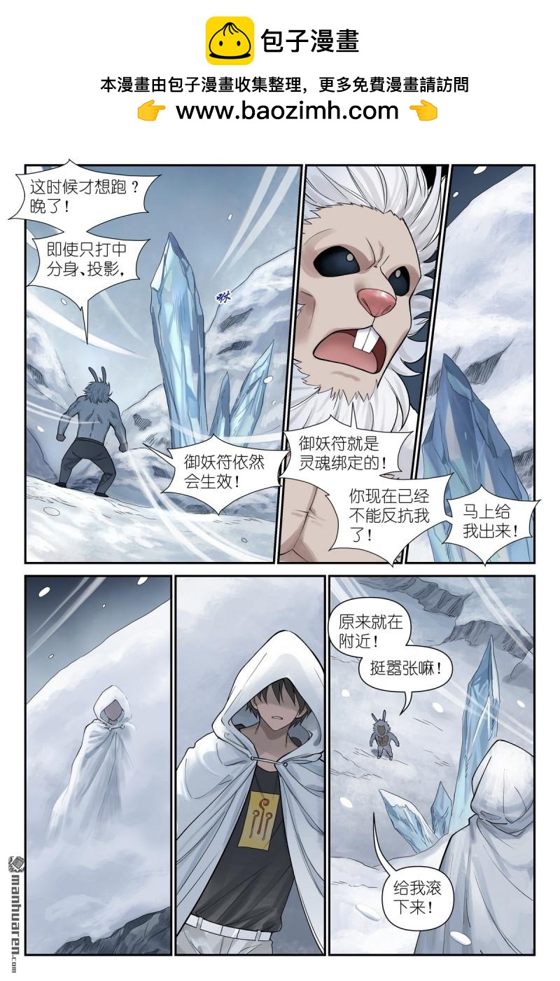 第626回 孤讨厌现在！1