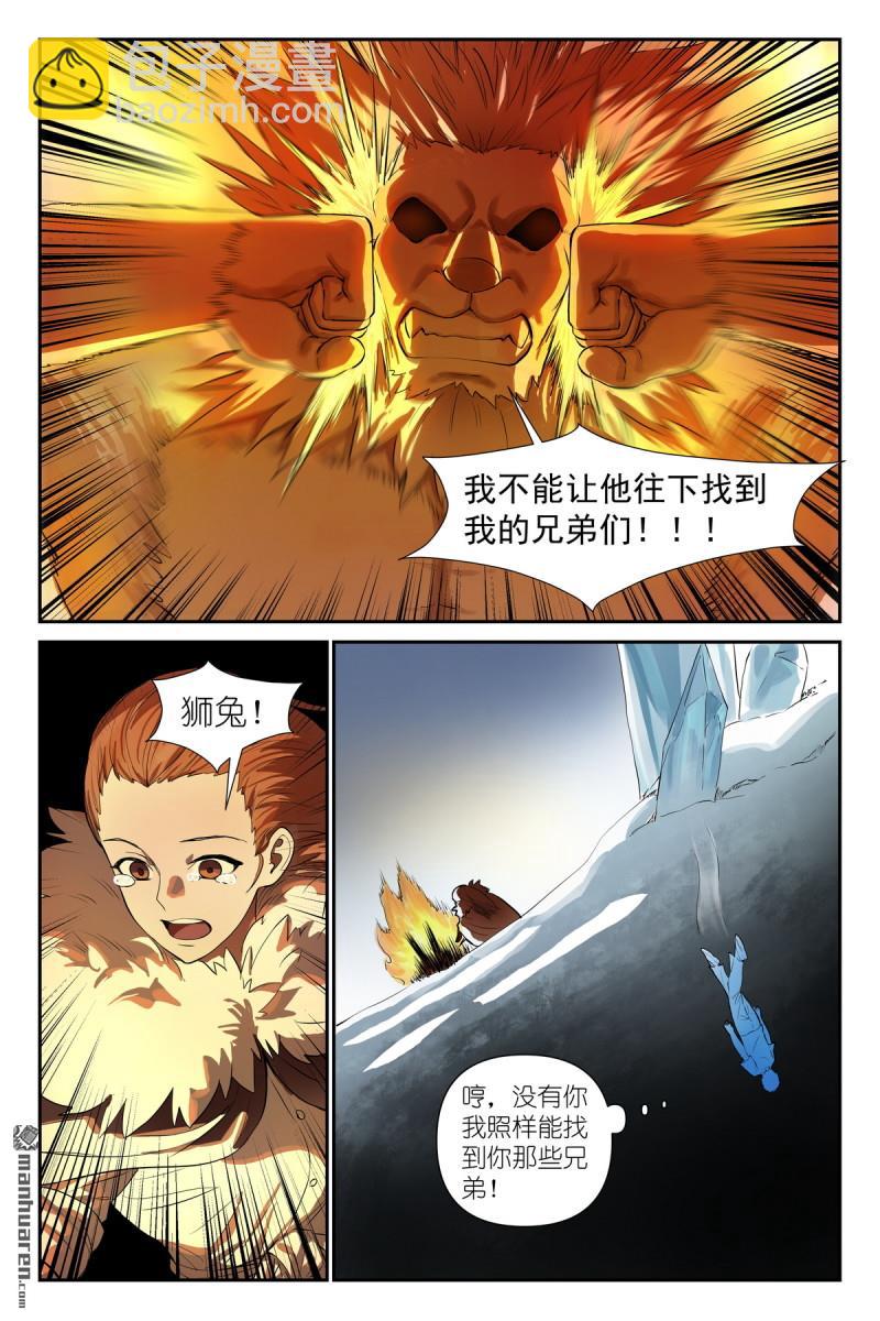 第626回 孤讨厌现在！13