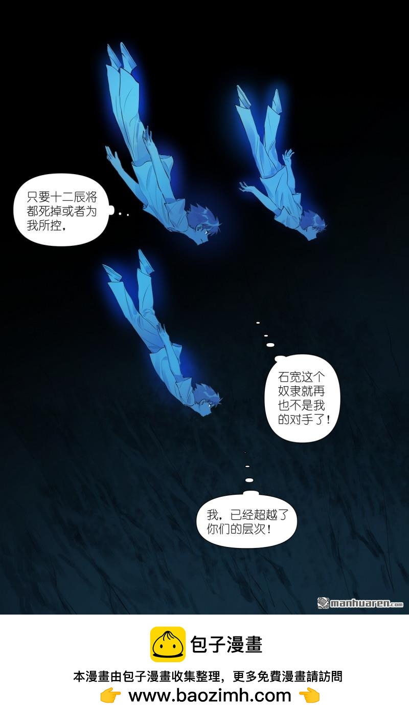 第626回 孤讨厌现在！14