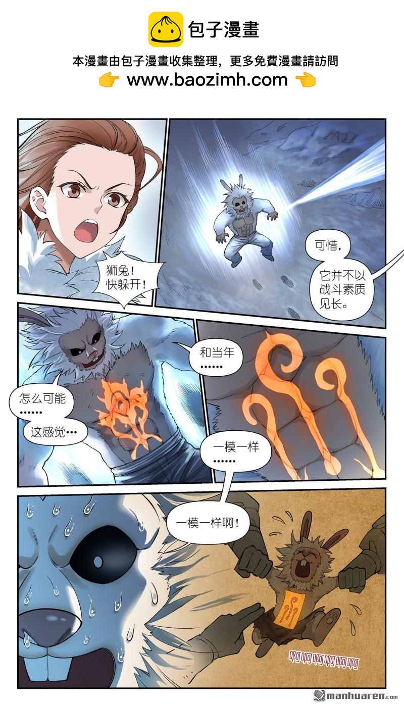 第626回 孤讨厌现在！3
