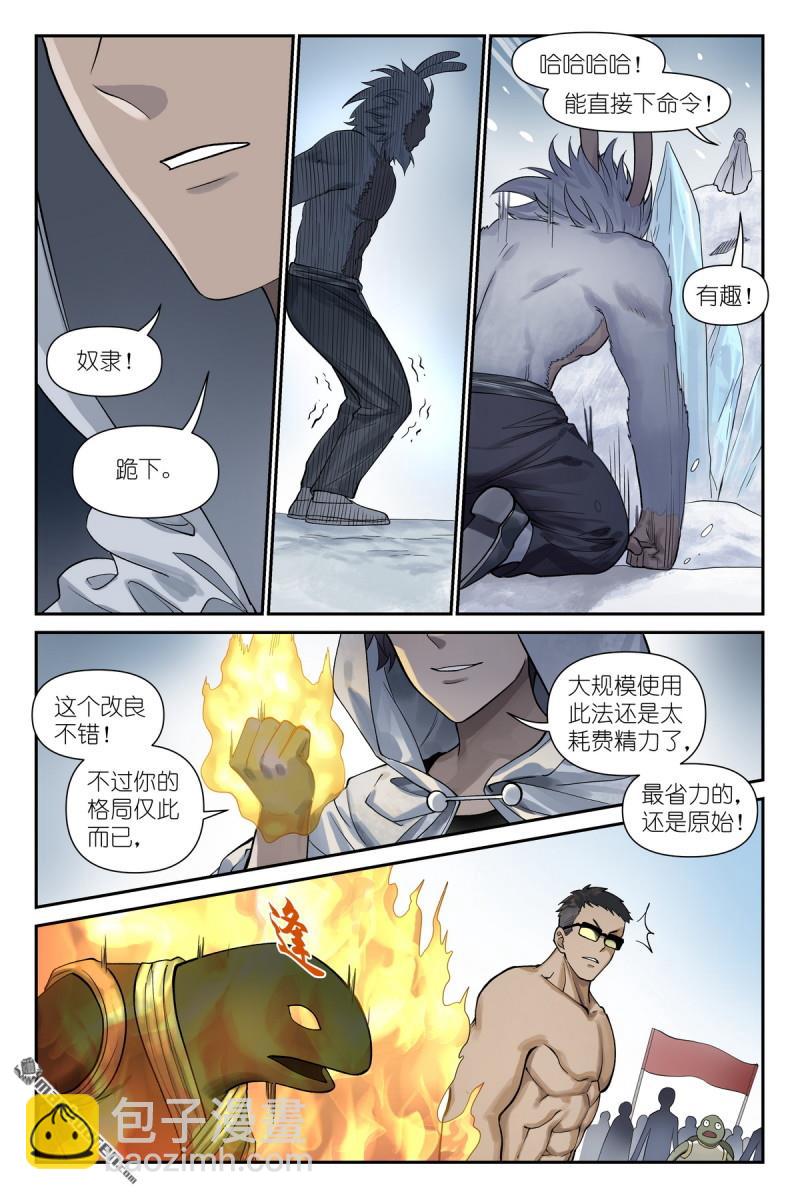 第626回 孤讨厌现在！4