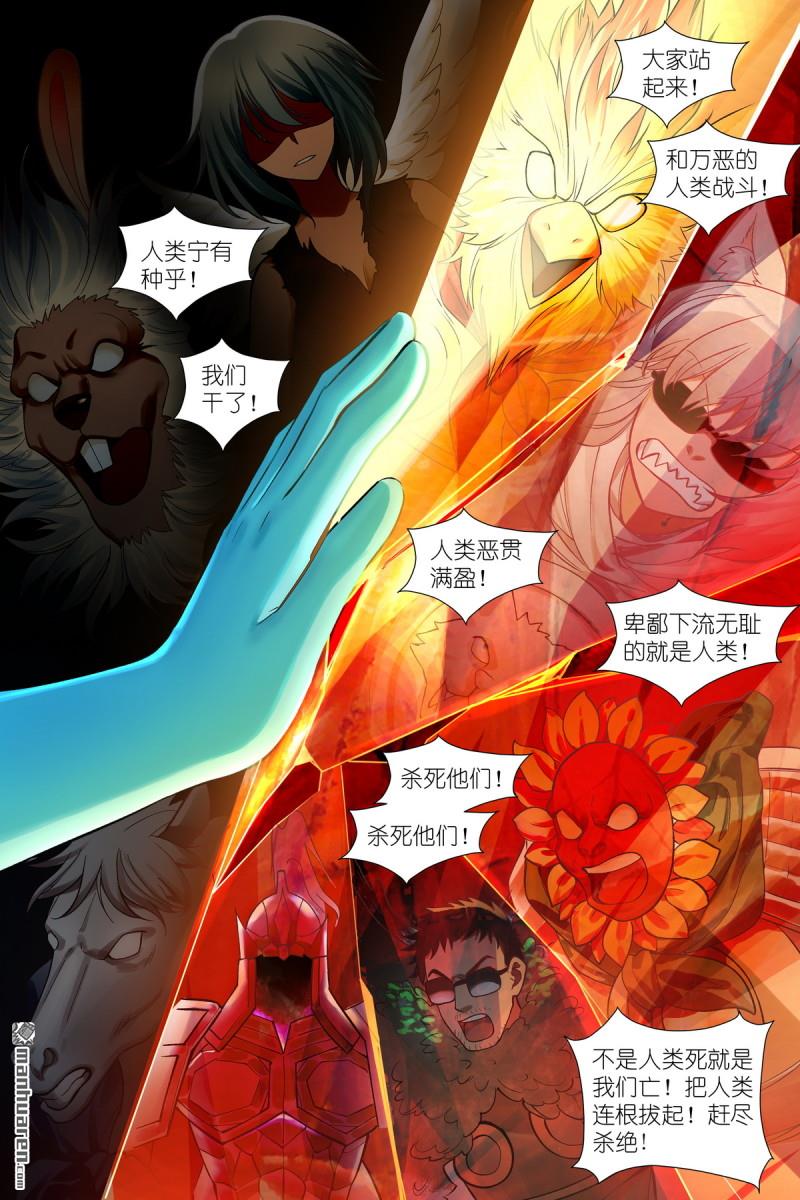 第628回 思考得很深！0