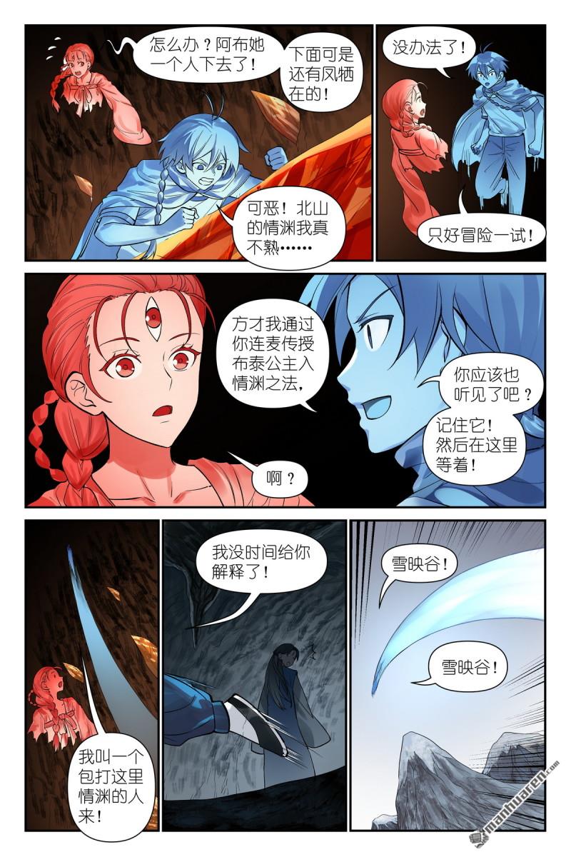 第628回 思考得很深！10