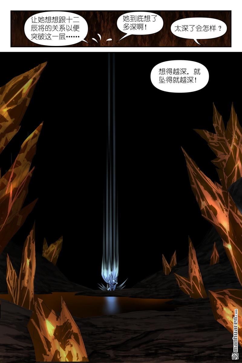 第628回 思考得很深！5