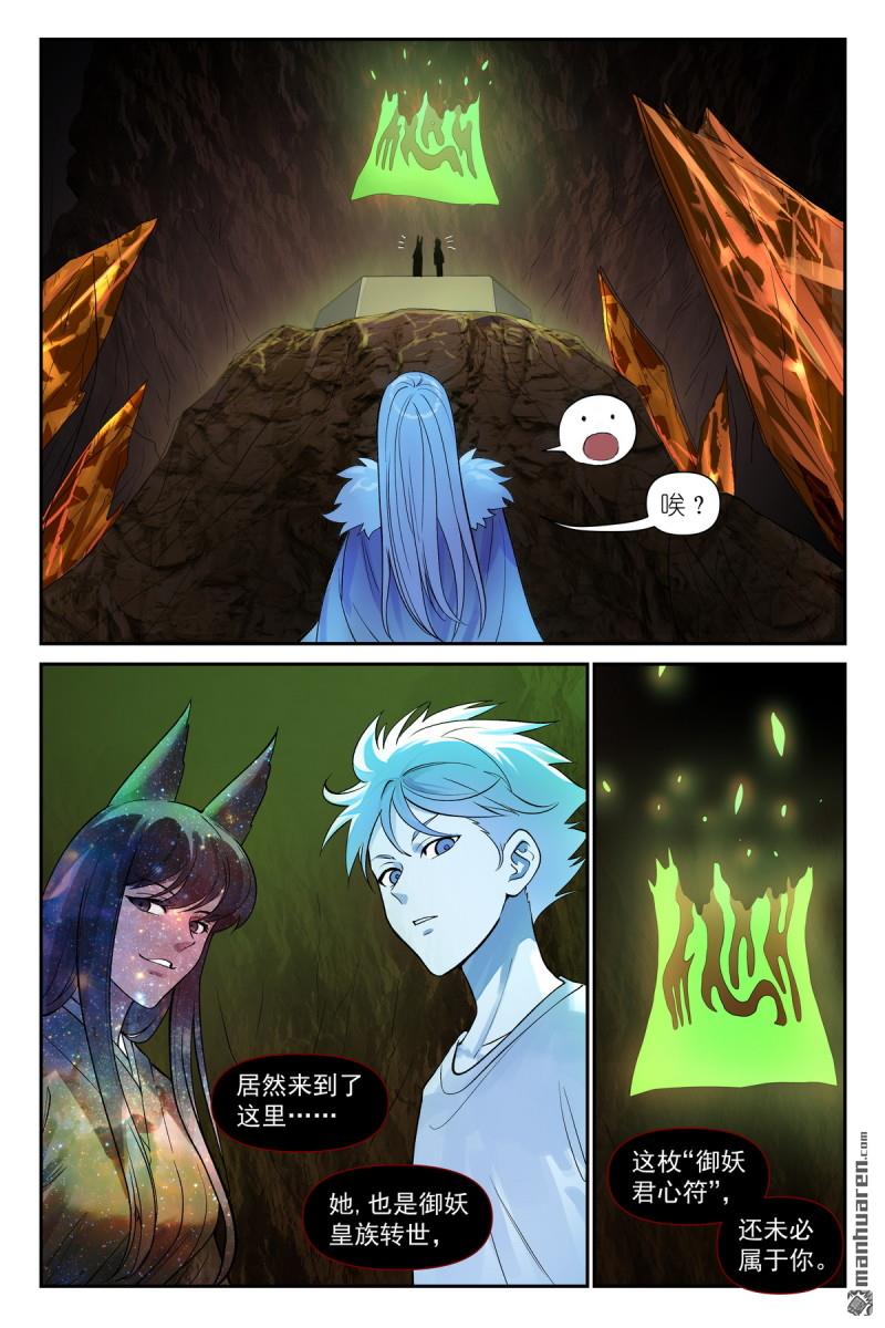 第628回 思考得很深！6