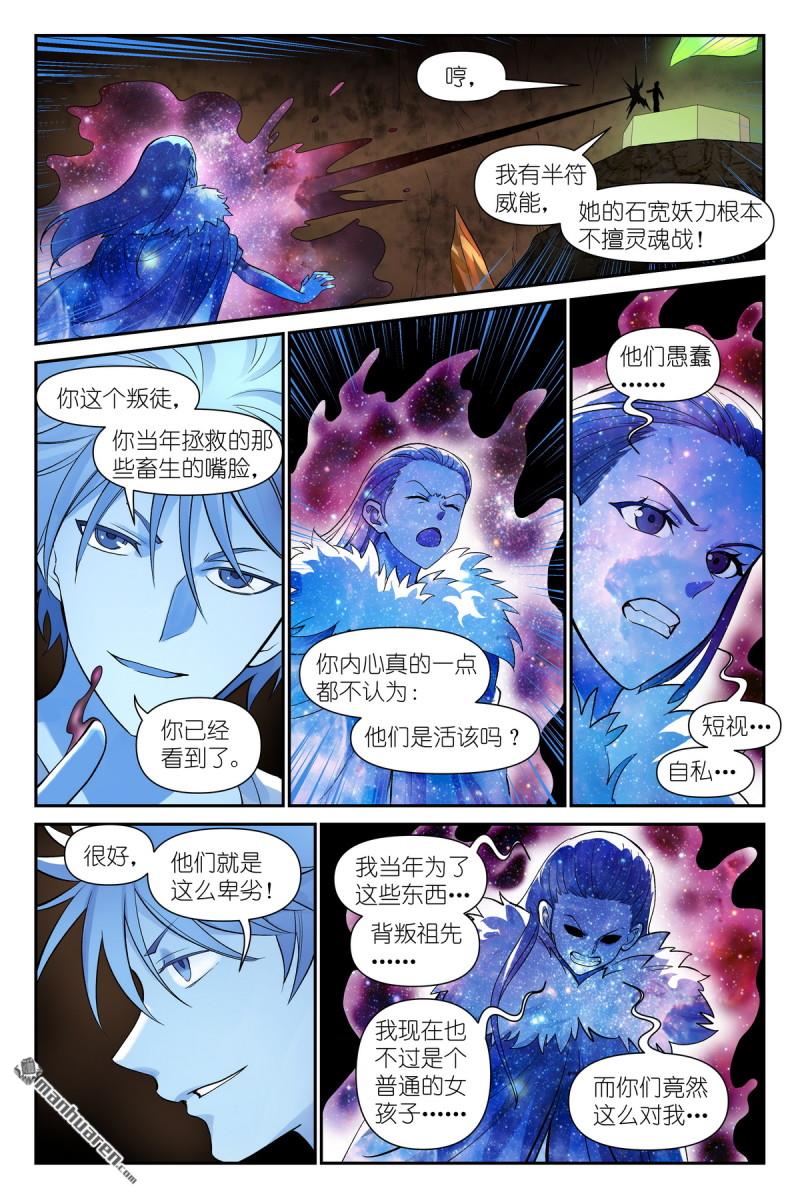 第628回 思考得很深！7