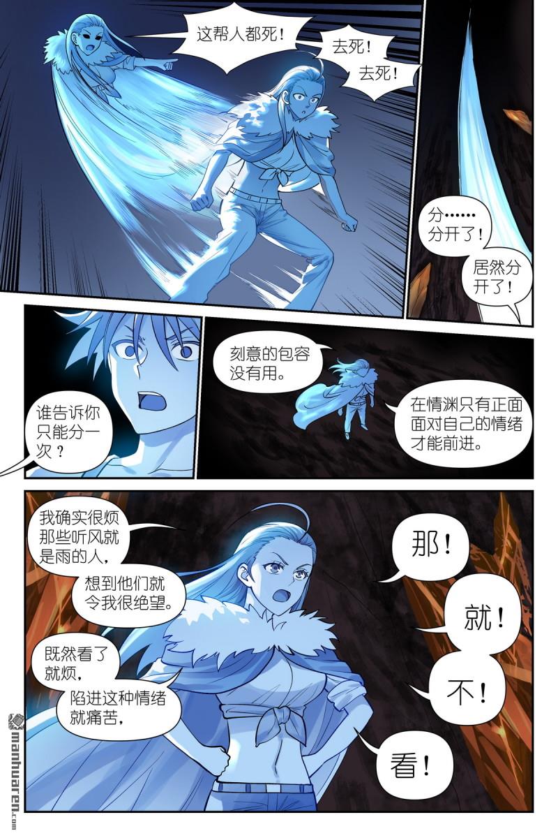 第628回 思考得很深！8