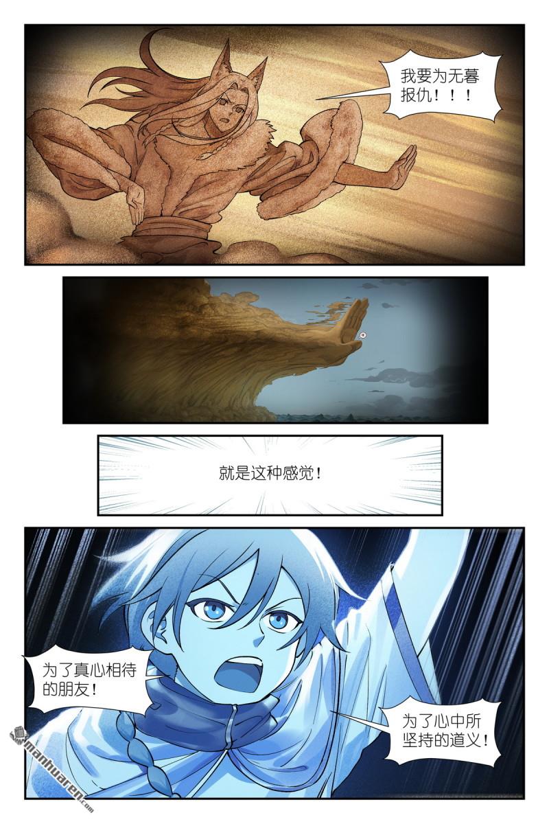 第630回 我诞生的意义0