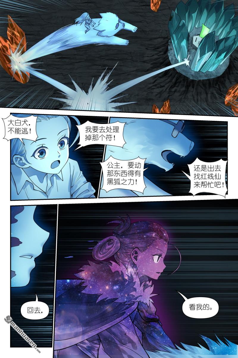 第630回 我诞生的意义12
