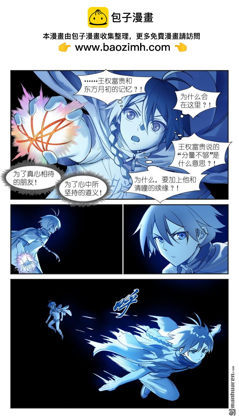 第630回 我诞生的意义4