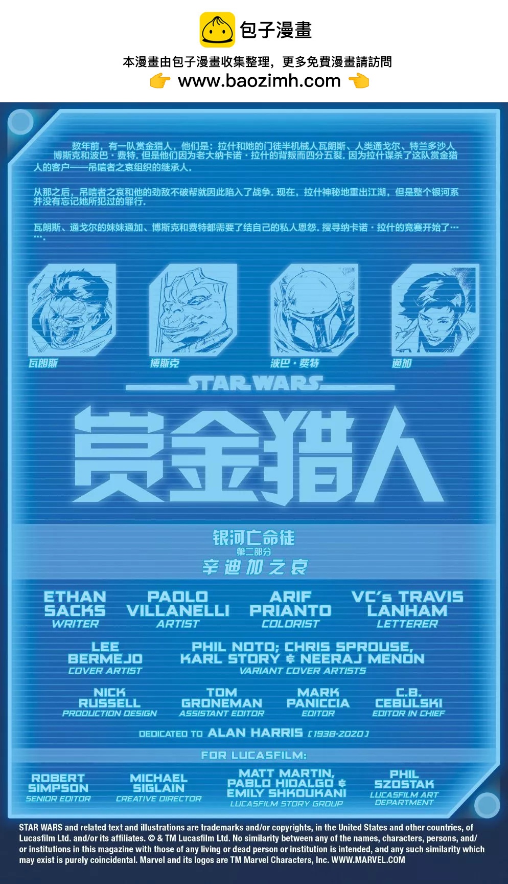 第02卷1