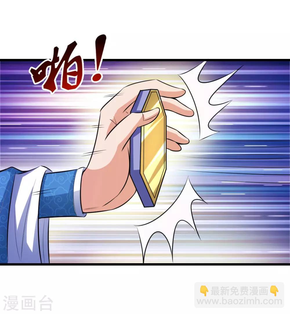 第6话14