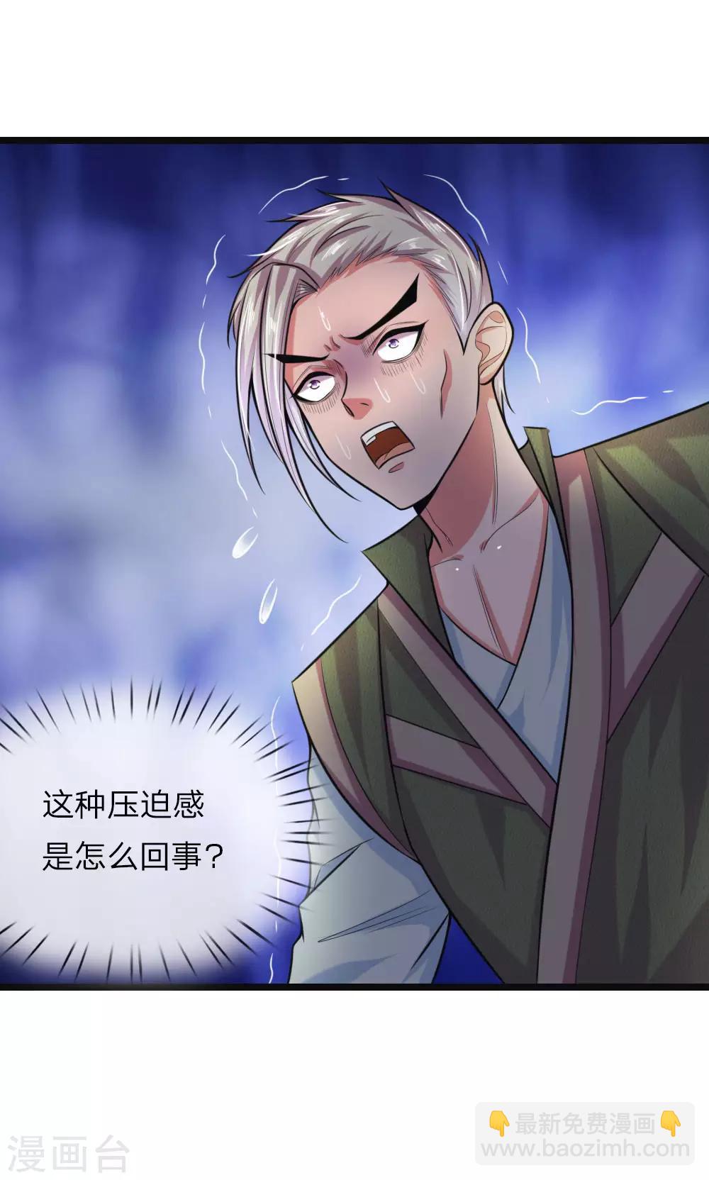 第36话13
