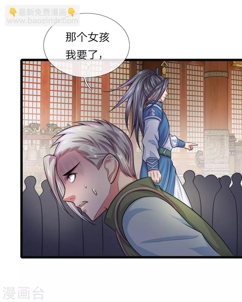第36话15