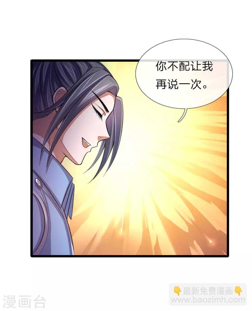 第36话18