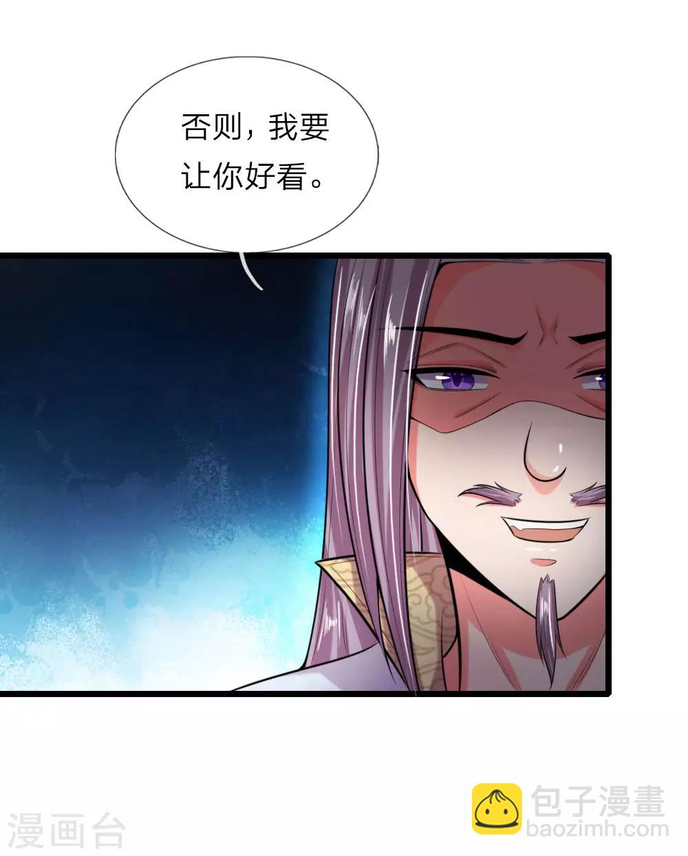 第38话11