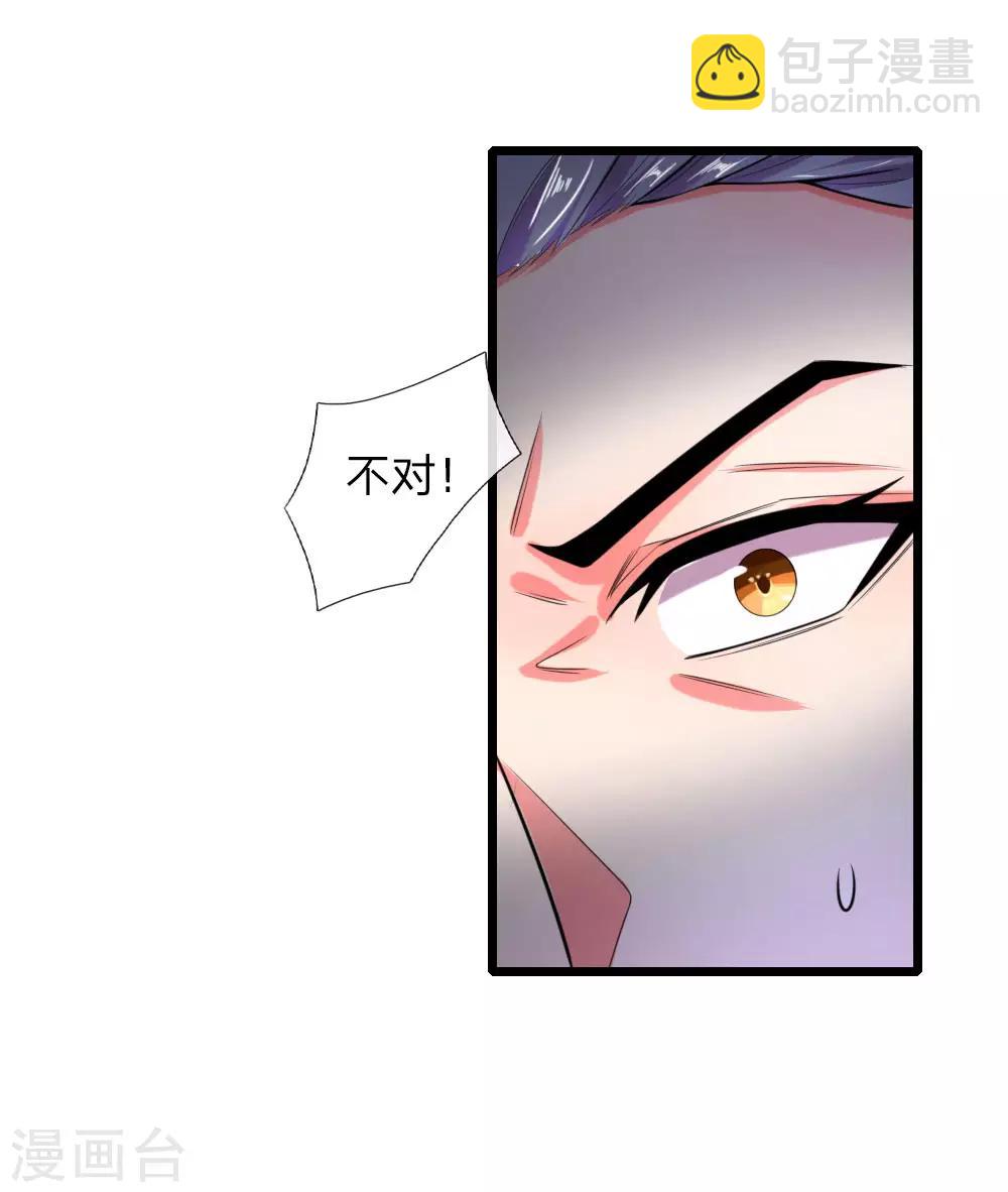 第38话15