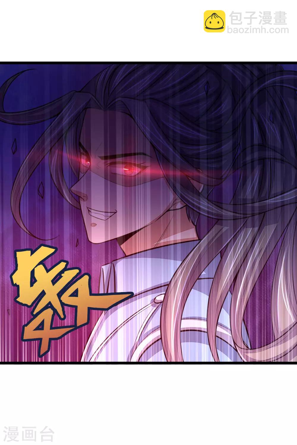第38话2