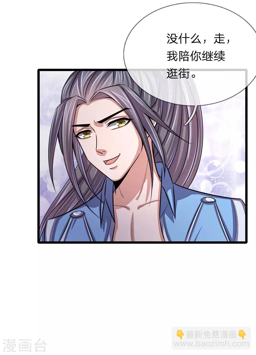 第42话2
