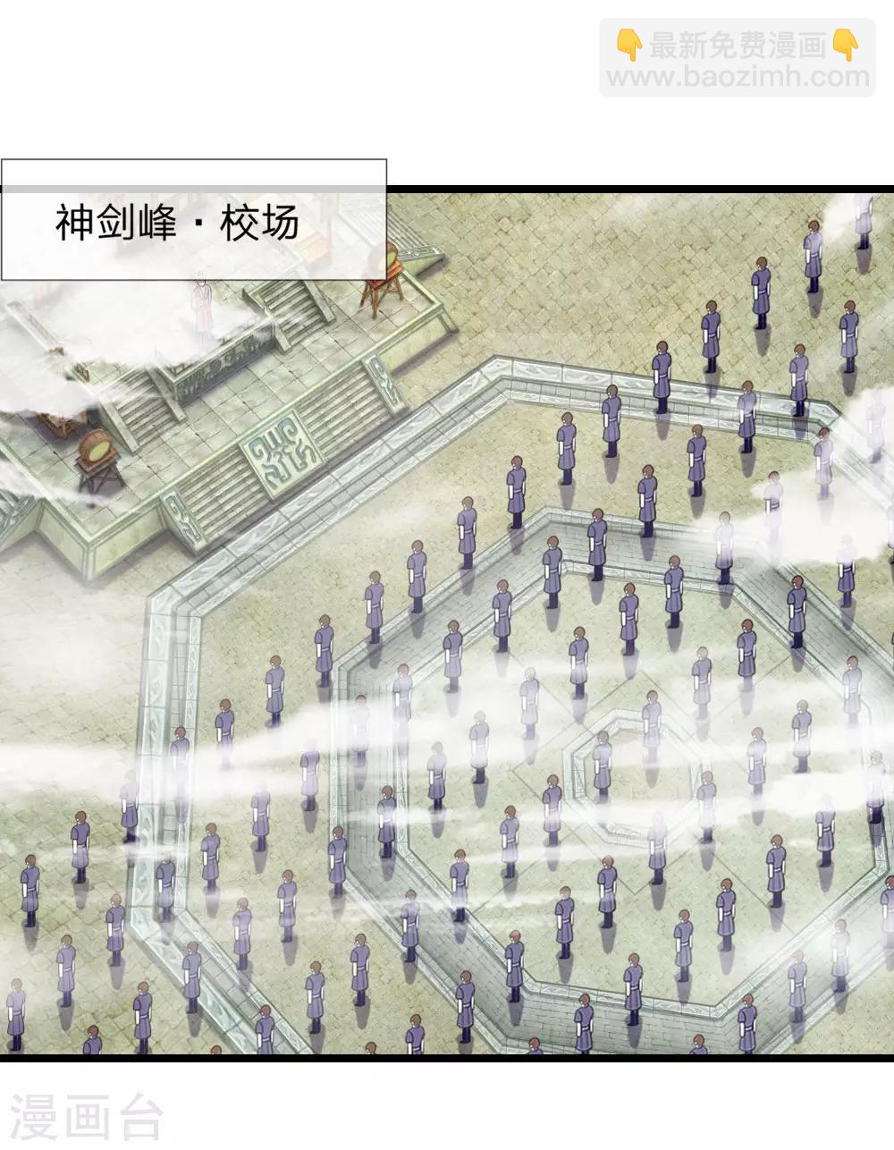 第42话4