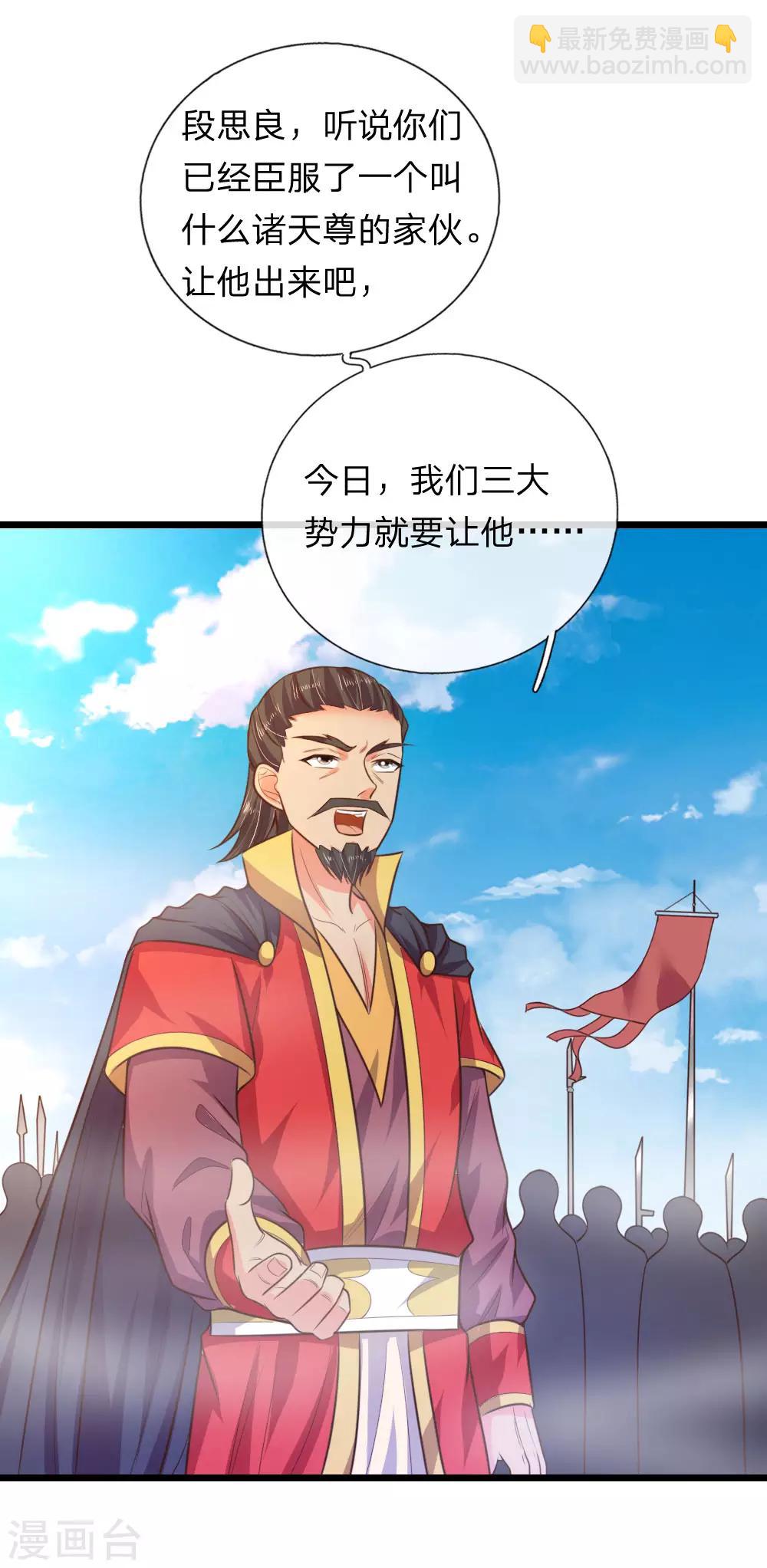 第43话12