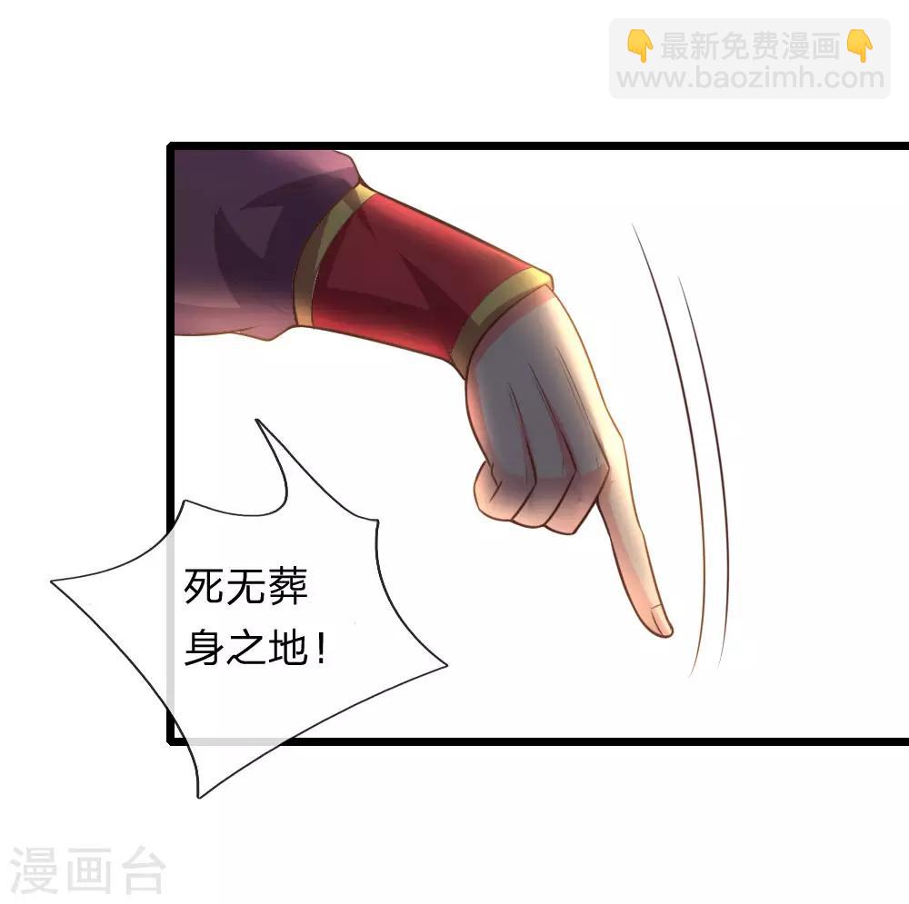 第43话13
