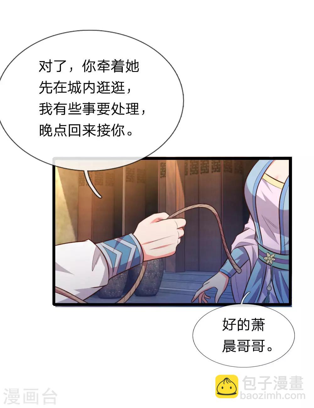 第43话19