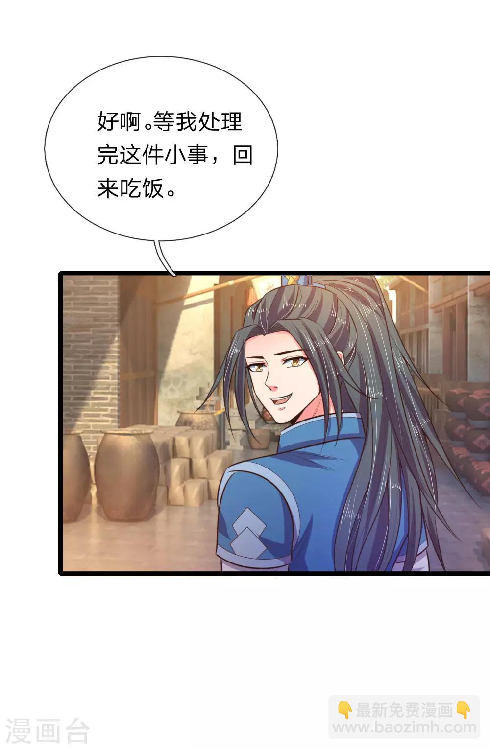 第43话22