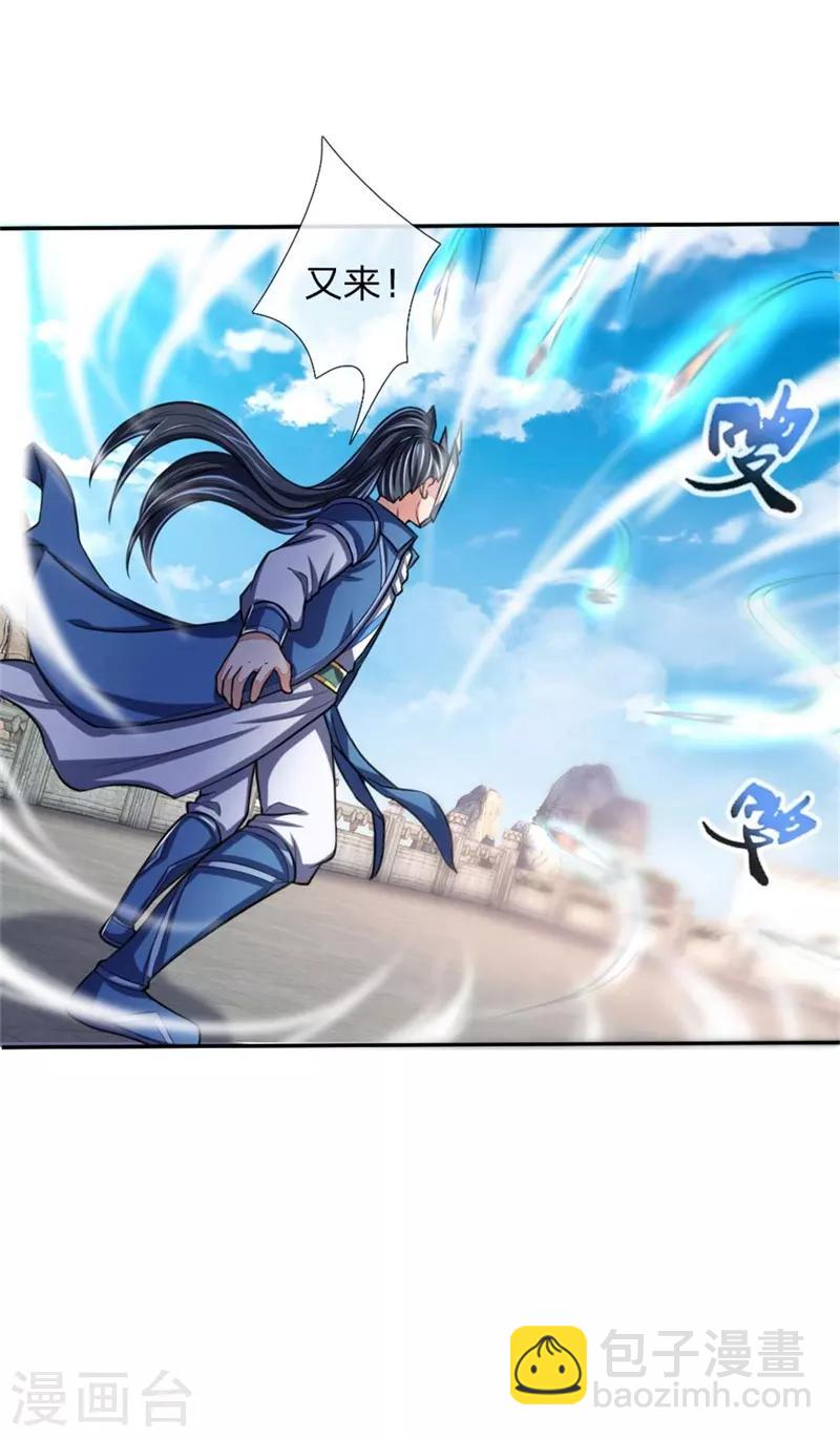 第57话 地阶八品，幽冥剑诀2