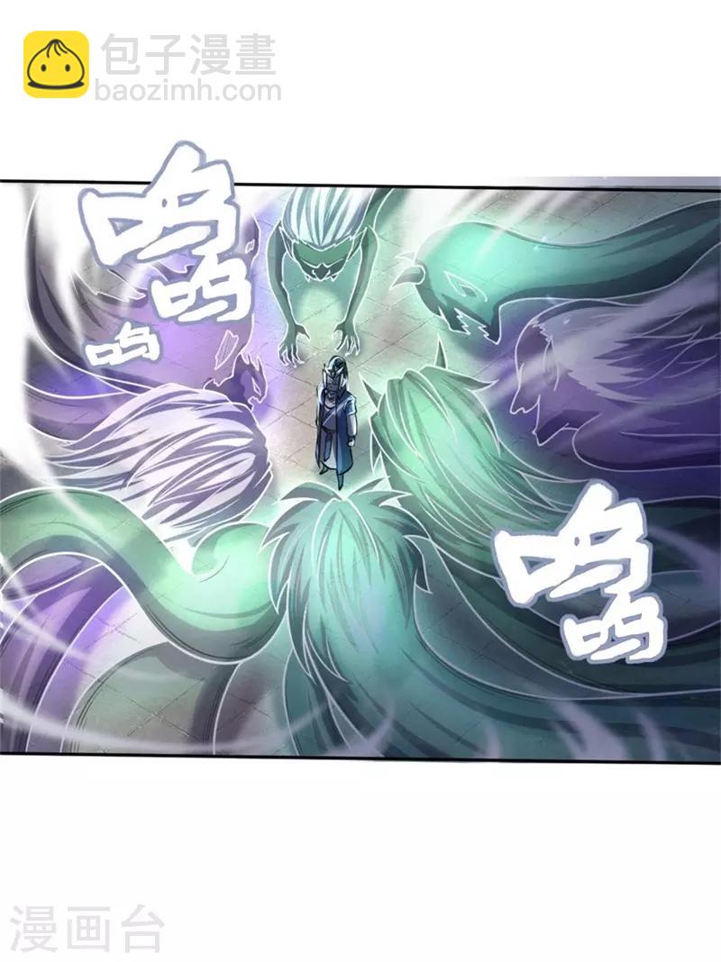 第57话 地阶八品，幽冥剑诀7