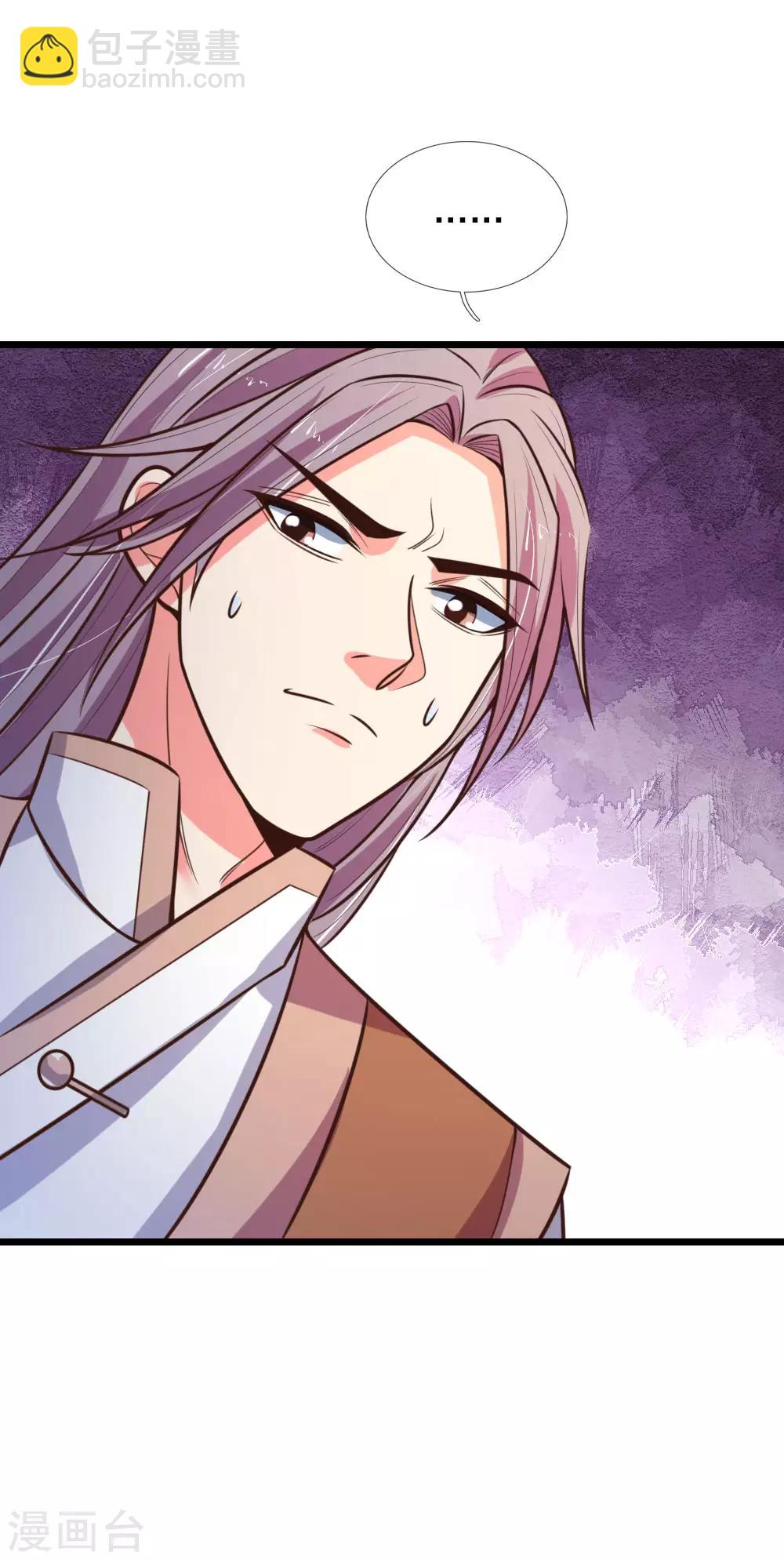 第90话 二人联手，截杀江川18