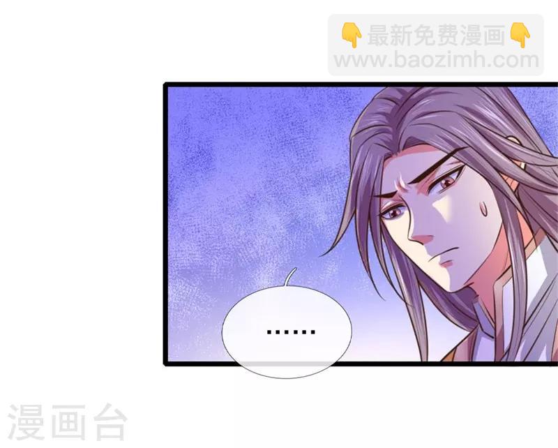 第93话 宁死不从，拒不认主14
