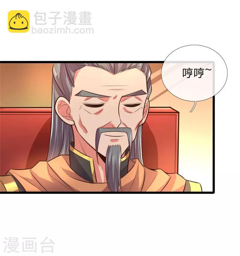 第93话 宁死不从，拒不认主9