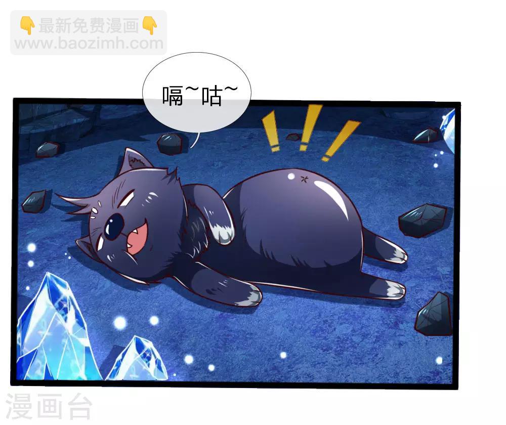 第121话 赤红武器，威力无穷10