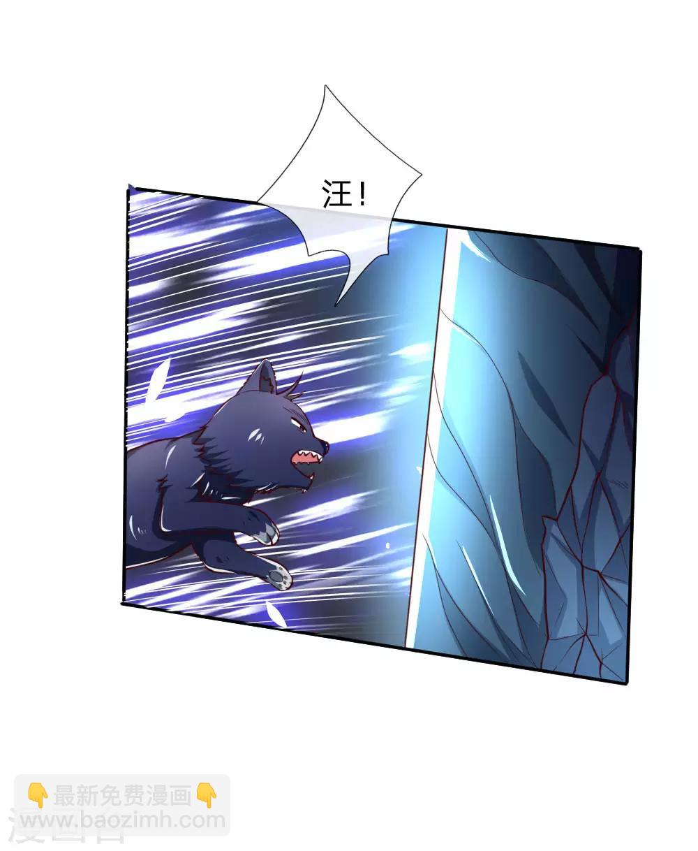 第121话 赤红武器，威力无穷7