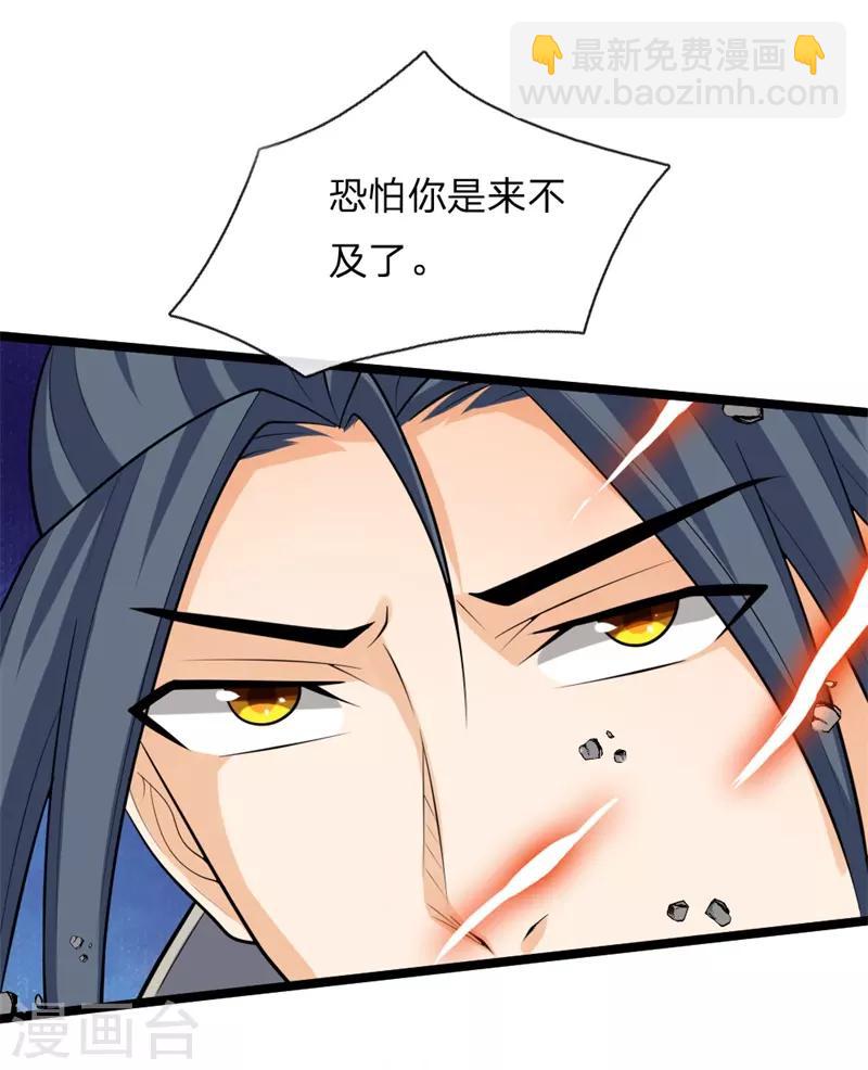 第142话 攻击无效，反被压制11